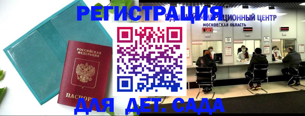 регистрация в Карабаше