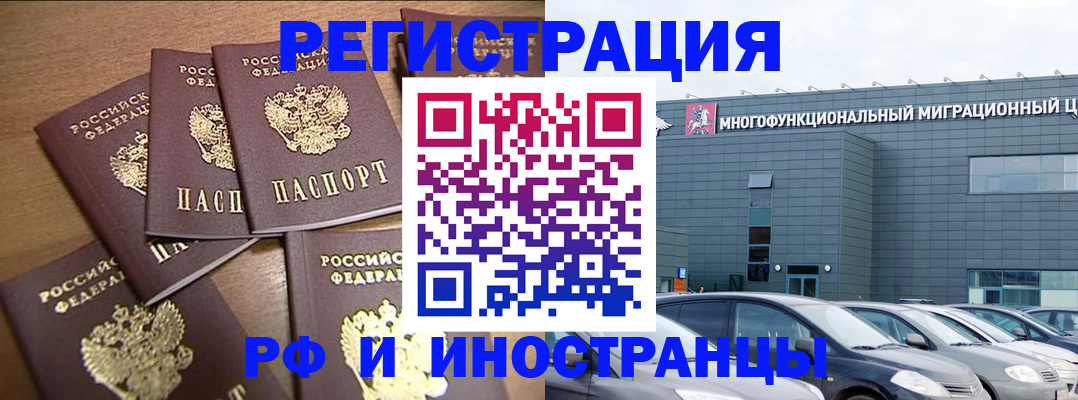 временная регистрация госуслуги в Карабаше